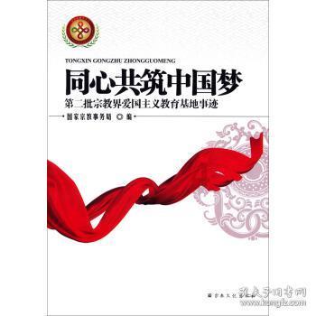 是什么原因让你喜欢上了摇滚乐？游戏画面