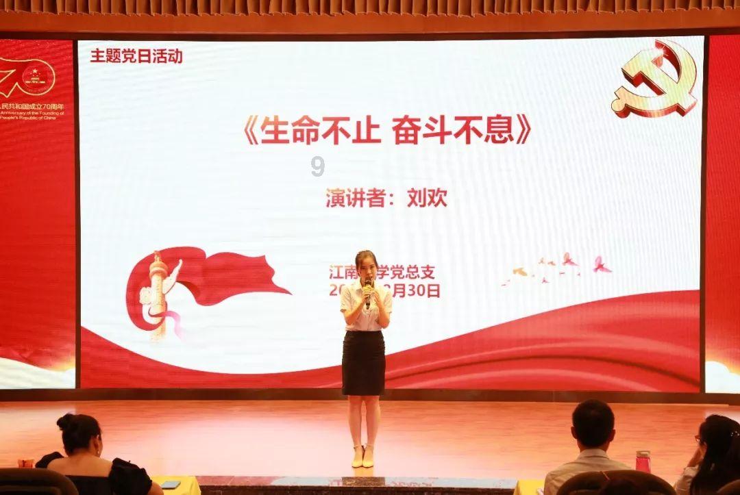 夏季时尚编发